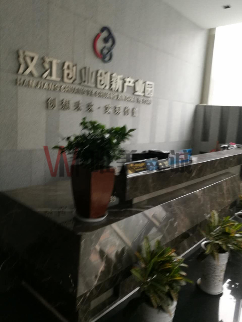 襄陽(yáng)江漢創(chuàng)業(yè)園