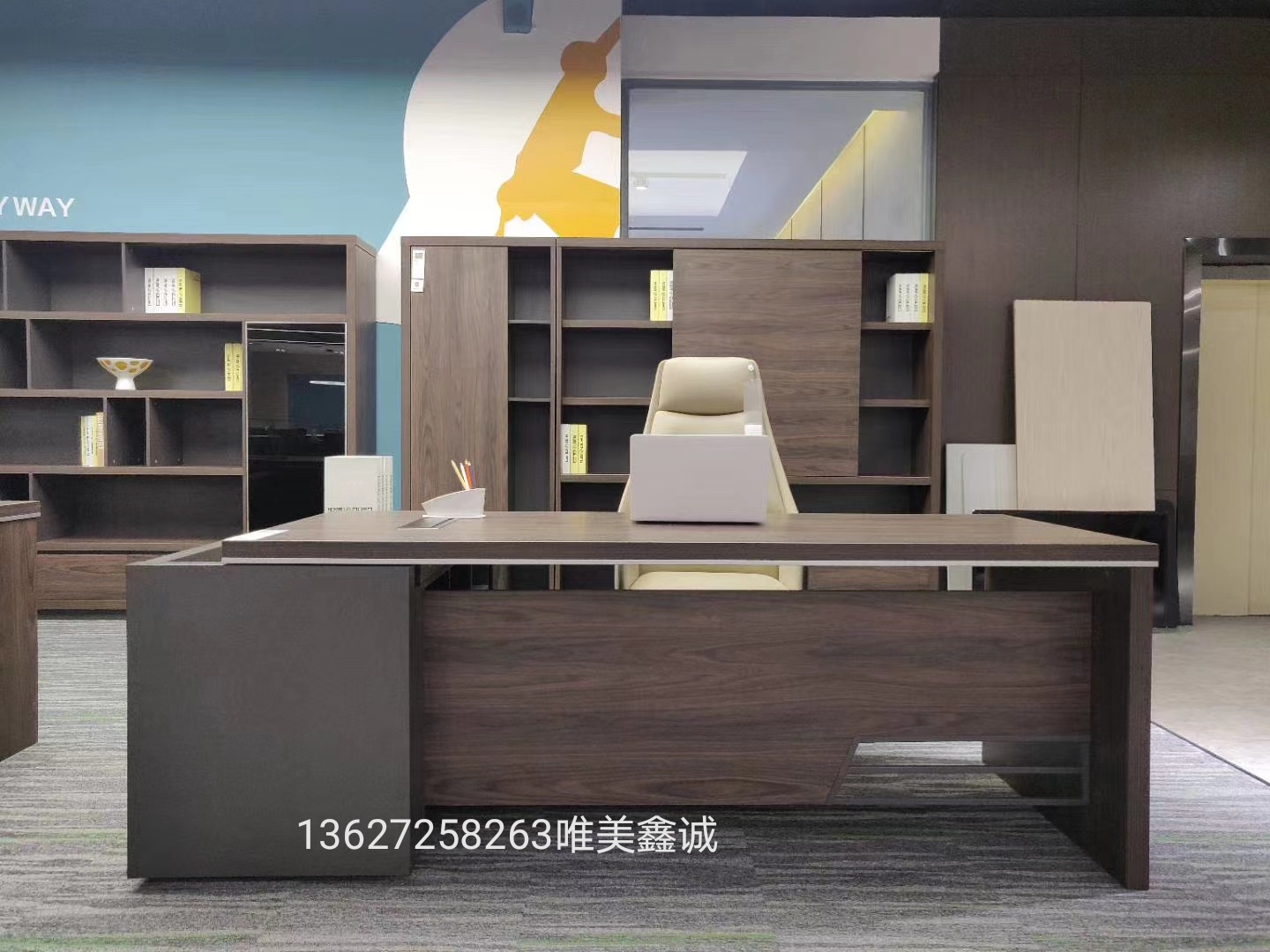 板式中班臺(tái)MW-BT087
