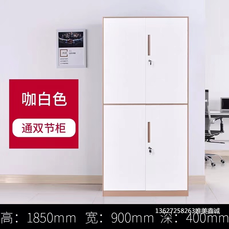 咖白套色通雙節(jié)柜WM-G463